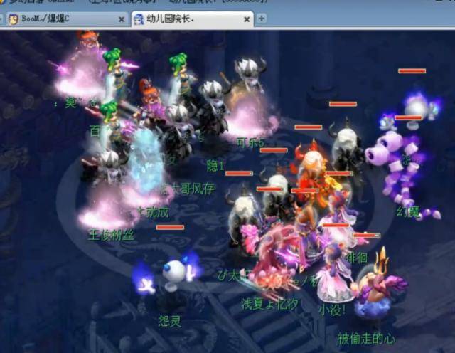 妖刀&今屿赛后采访